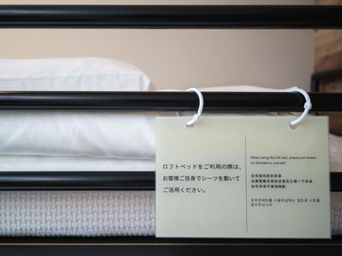 Super Hotel Shinagawa Aomono-Yokocho Tokyo Dış mekan fotoğraf
