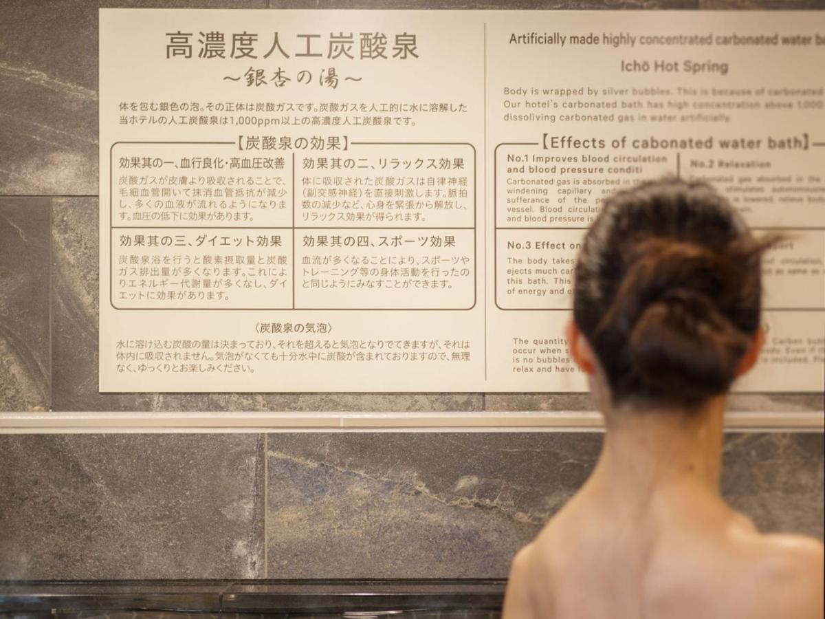Super Hotel Shinagawa Aomono-Yokocho Tokyo Dış mekan fotoğraf